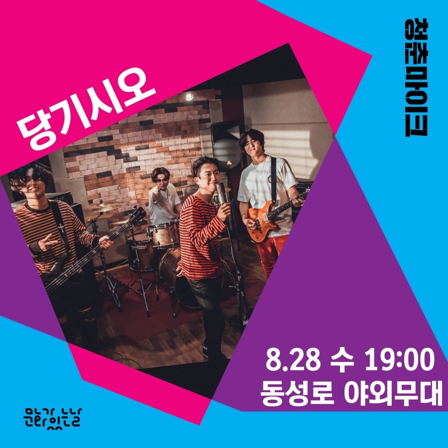 0000_당기시오-01.jpg 0000_%EB%8B%B9%EA%B8%B0%EC%8B%9C%EC%98%A4-01.jpg