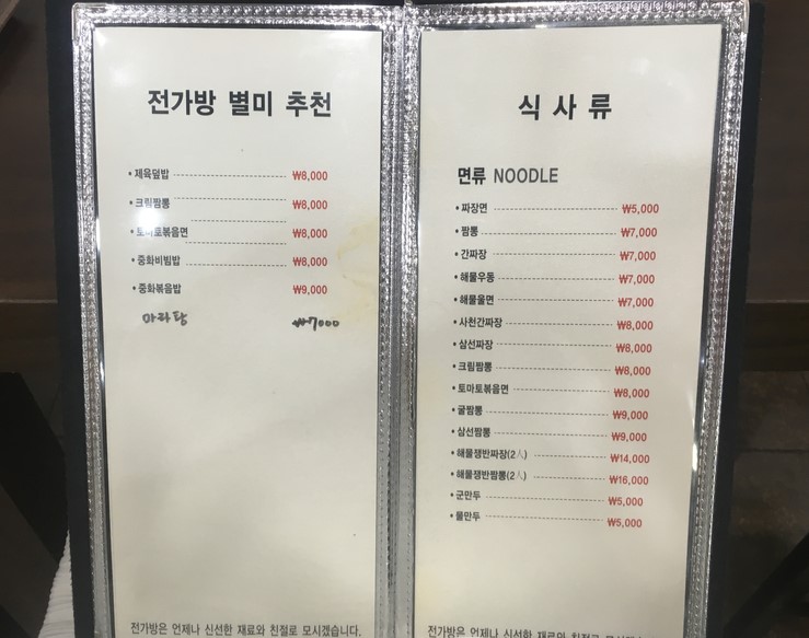 전가방 이미지
