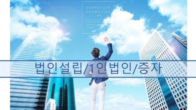 법무사이정규사무소 이미지