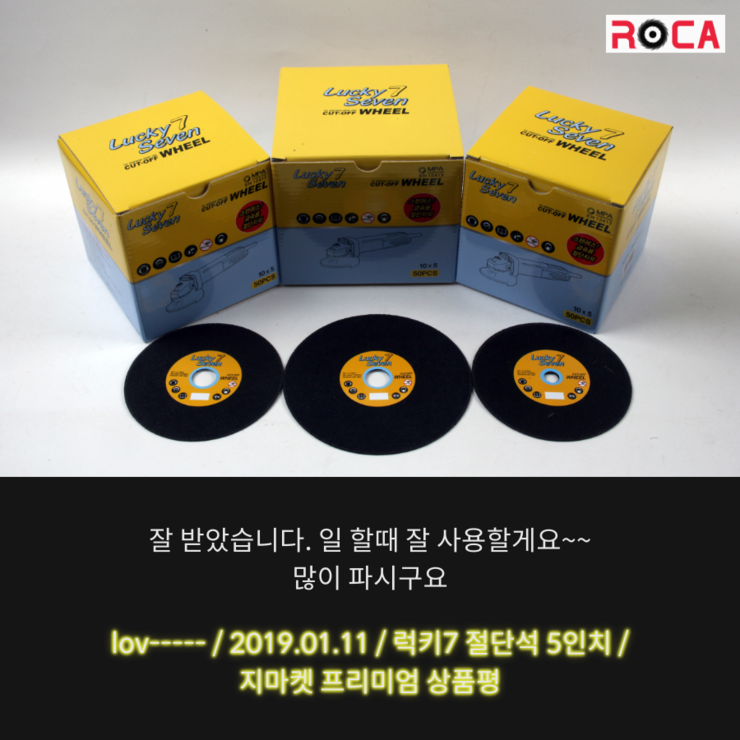 럭키세븐(LUCKY7) 이미지