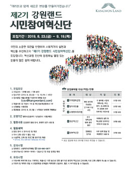 제이앤비컨설팅주 이미지