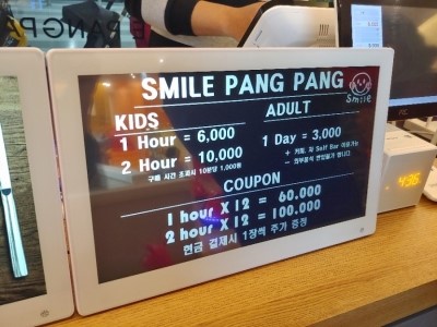 스마일마트 이미지