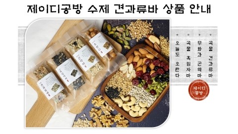 제이디공방 이미지