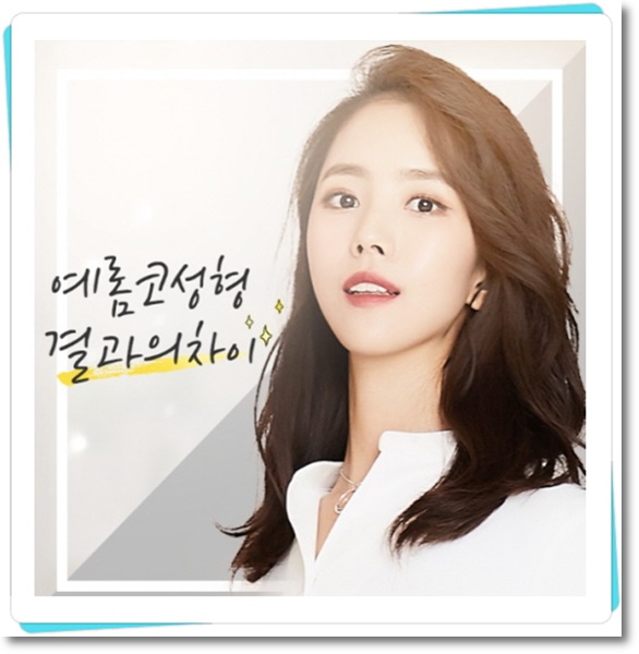 지인성형외과 이미지