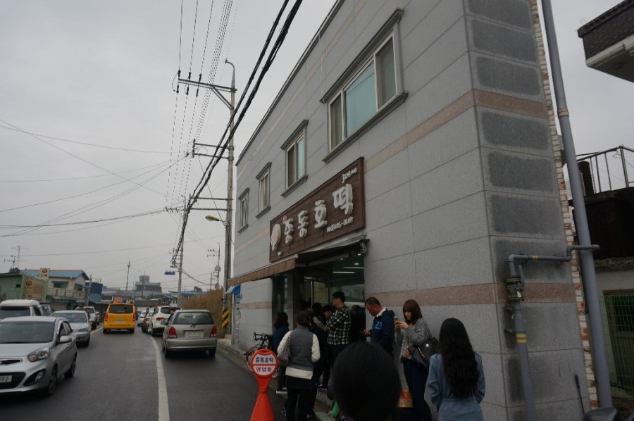 중동호떡 이미지