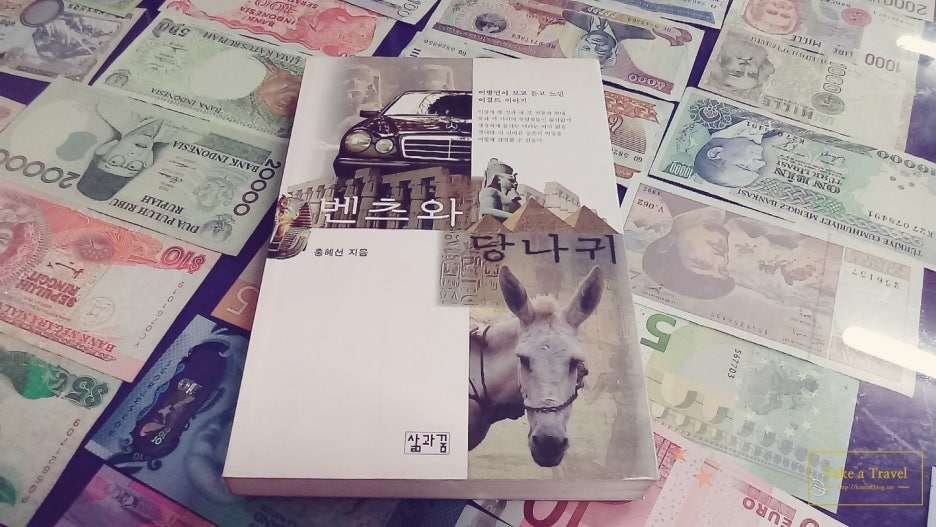 벤츠 당나귀 이미지