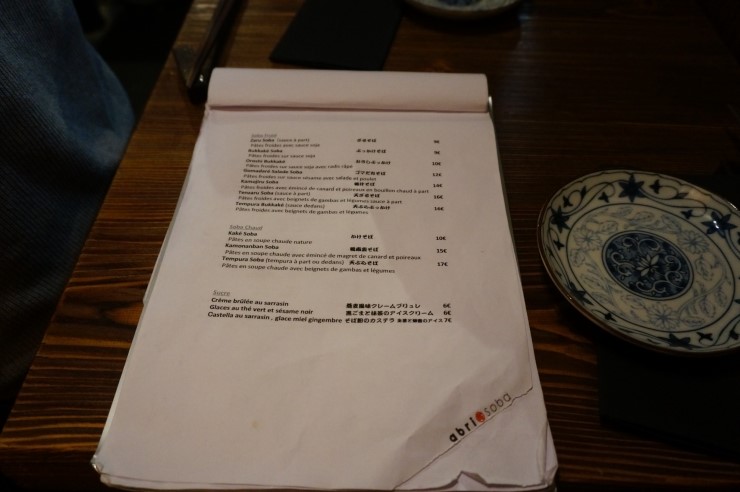 다모인식당 이미지