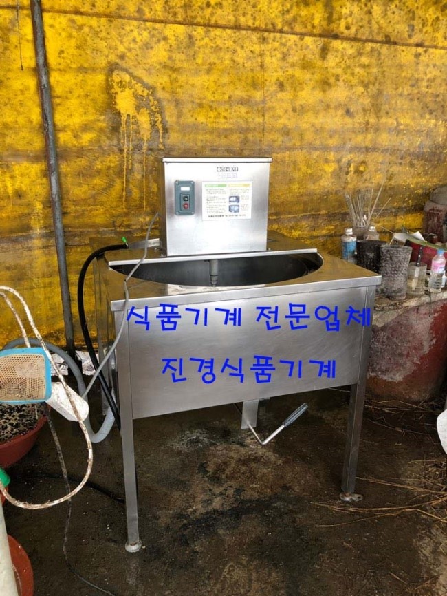 진경식품 이미지