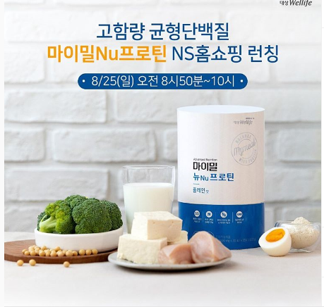 스타웰라이프 이미지