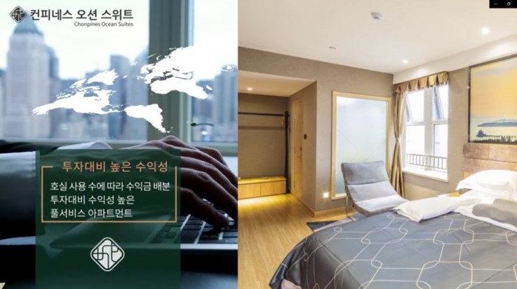 컨피네스오션스위트 이미지