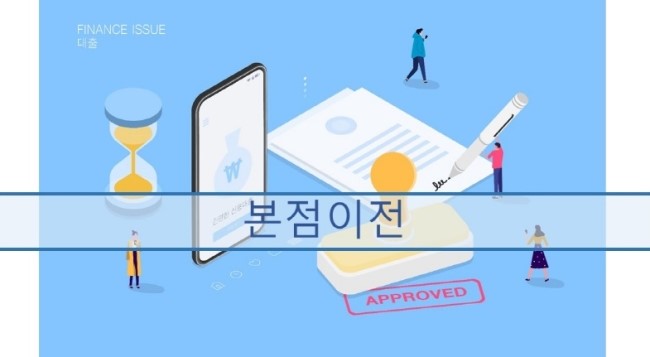 법무사이정규사무소 이미지
