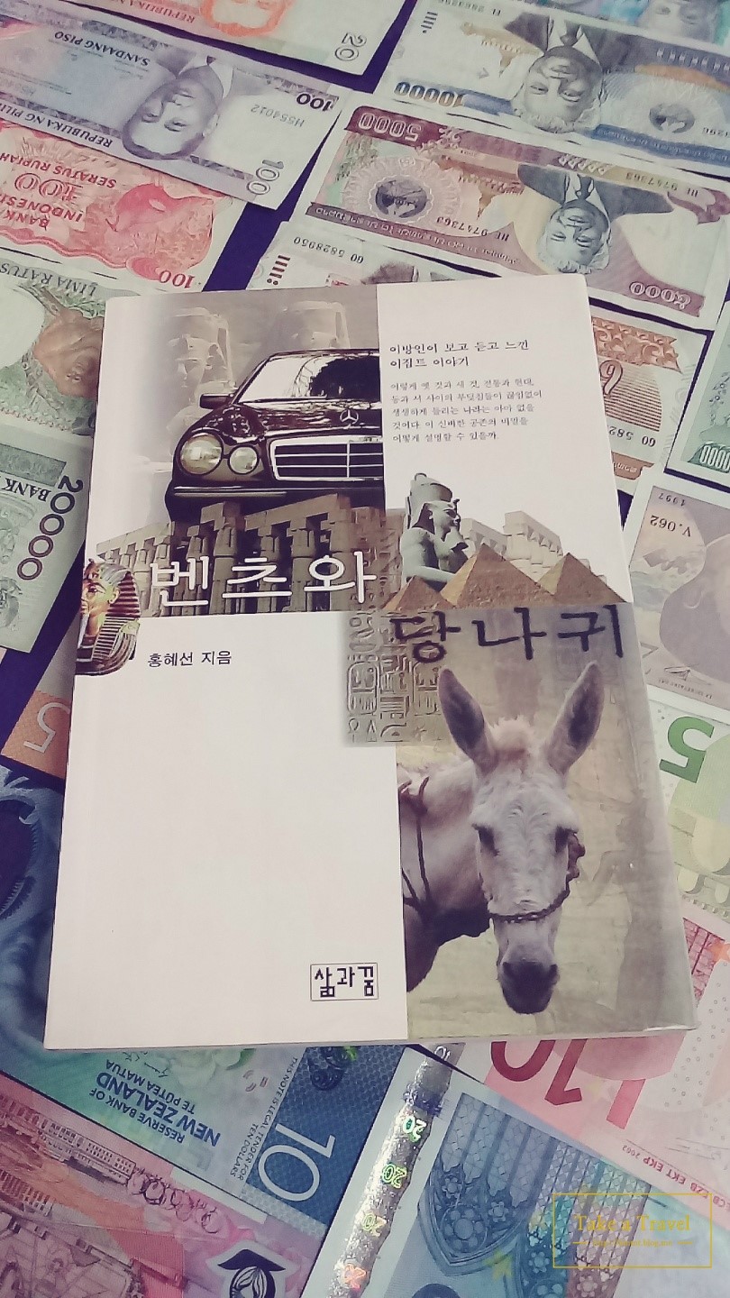 벤츠 당나귀 이미지