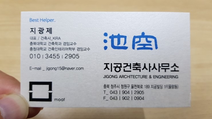 (주)선엔지니어링종합건축사사무소 이미지
