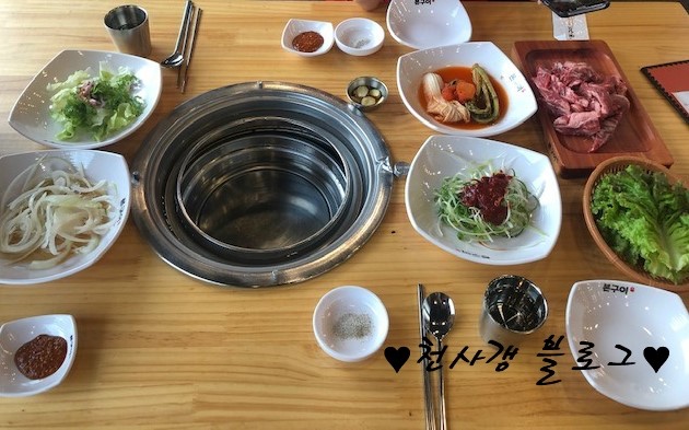 본구이 향남점 이미지