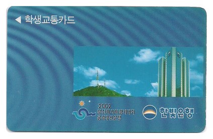 한빛은행 이미지