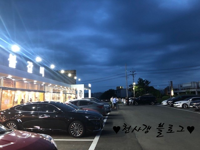 본구이 향남점 이미지