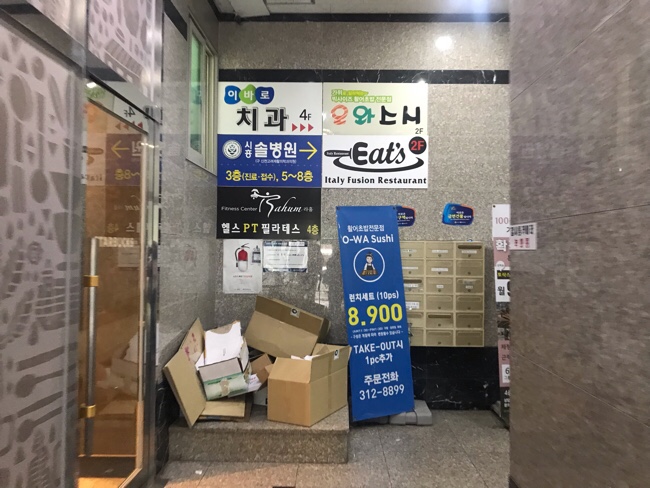 스타벅스시흥대야점 이미지