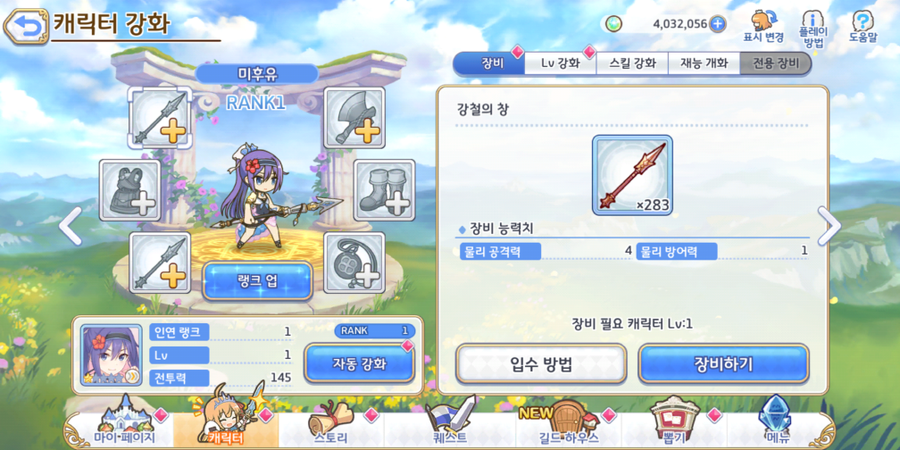 캬루 이미지