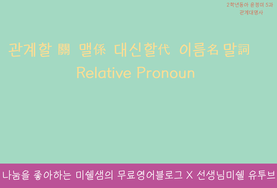 대명사 이미지