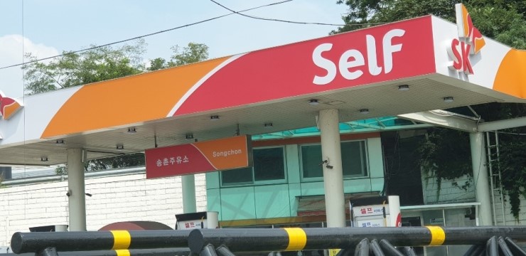 송촌주유소 이미지