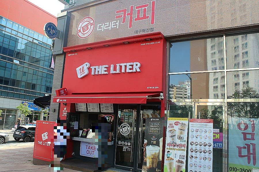 더리터신서 이미지