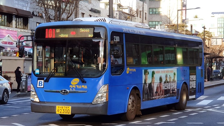 한성운수(주) 이미지