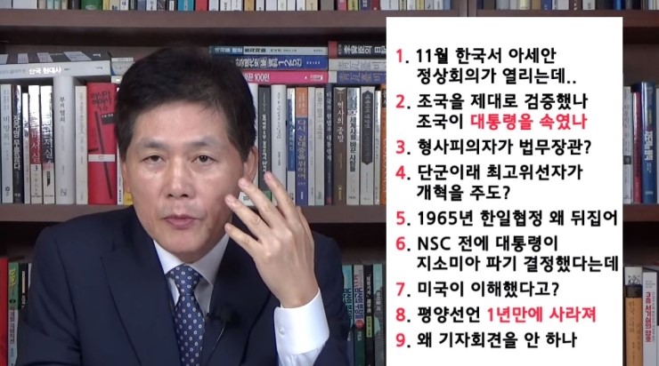 국민파출부 이미지