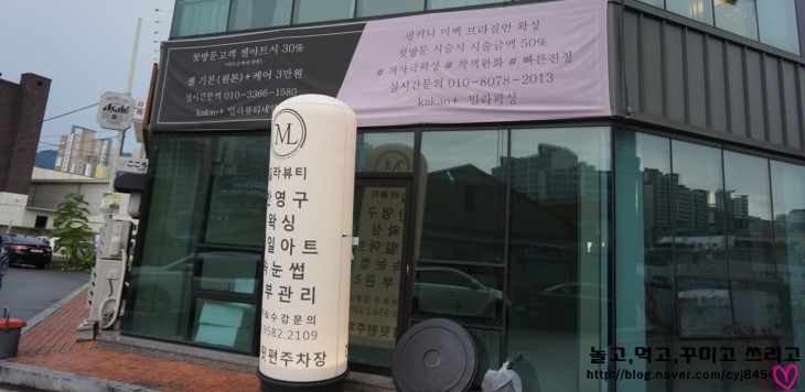 밀라뷰티 이미지