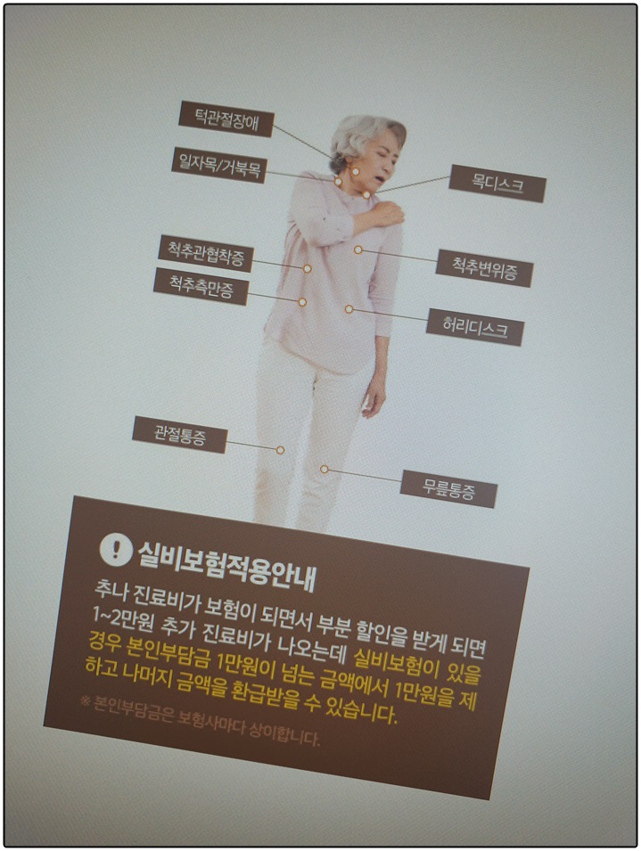 태헌한의원 이미지