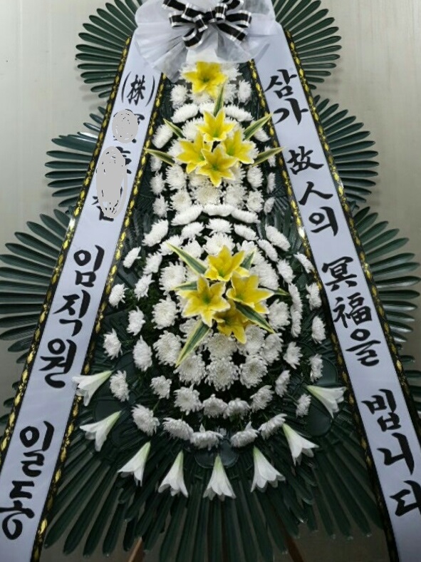 강동경희대학교병원장례식장근조화환꽃집 이미지