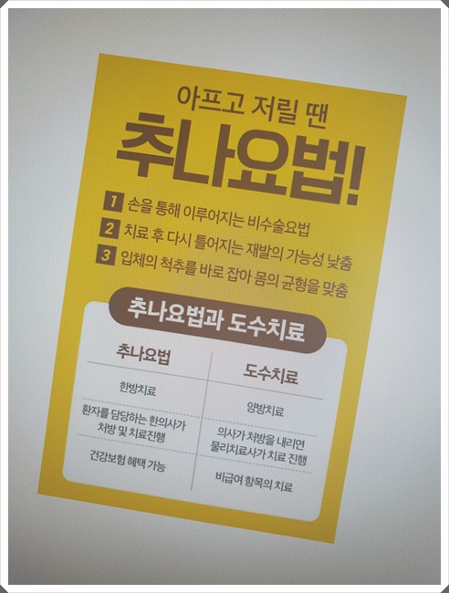 중앙한의원 이미지