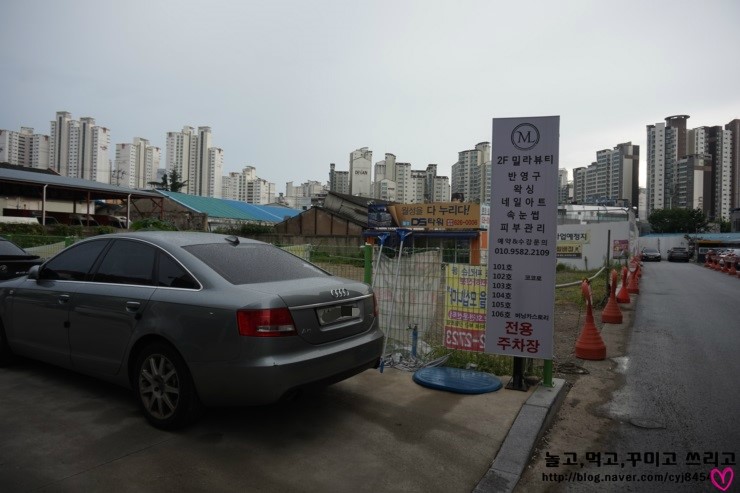 밀라뷰티 이미지