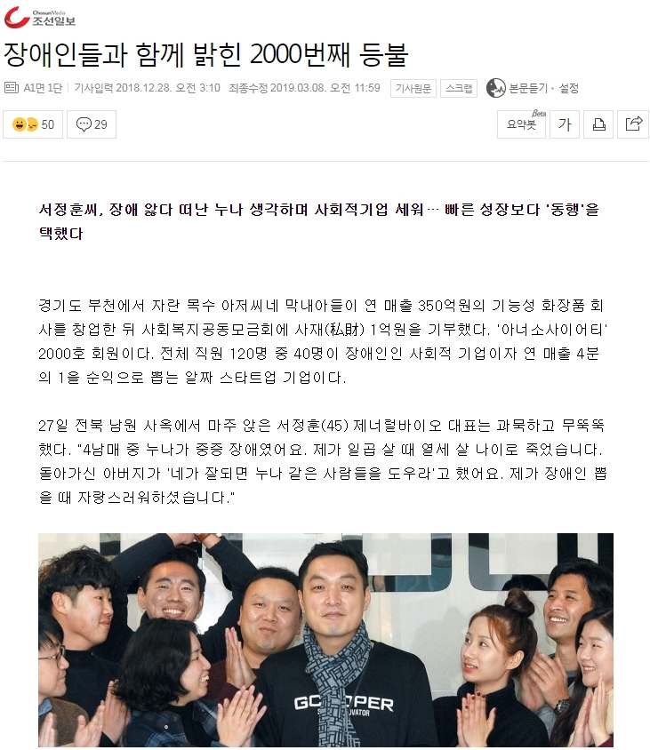 애터미주식회사 이미지