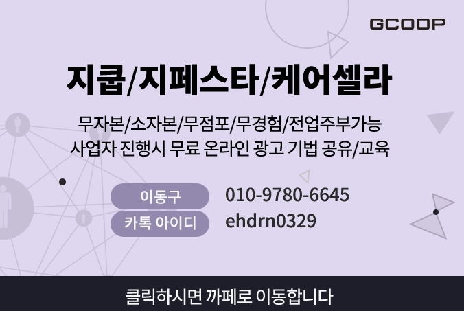 애터미주식회사 이미지