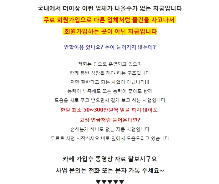 애터미주식회사 이미지