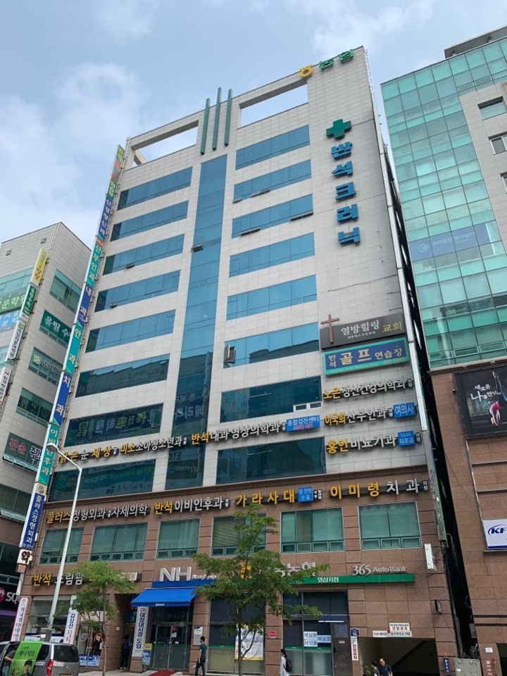 선내과의원 이미지