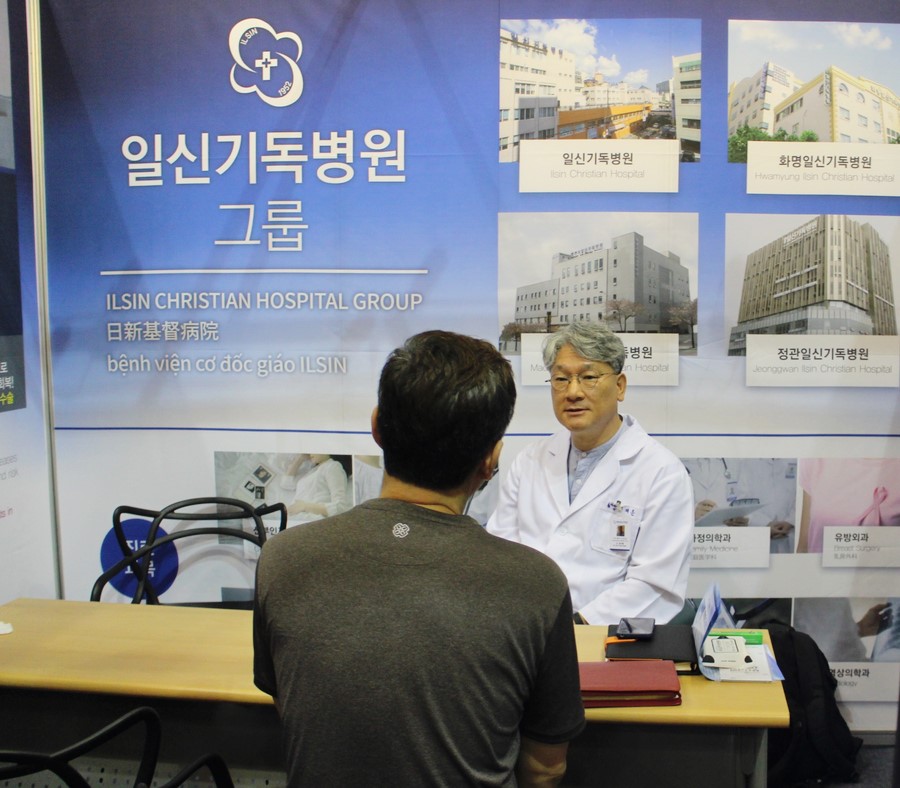 (재)일신기독교선교회 정관일신기독병원 이미지