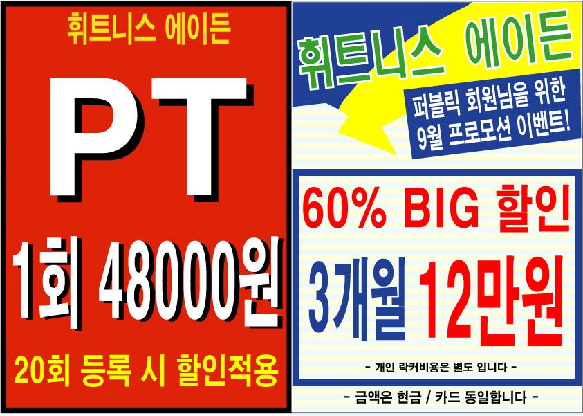 휘트니스에이든 이미지