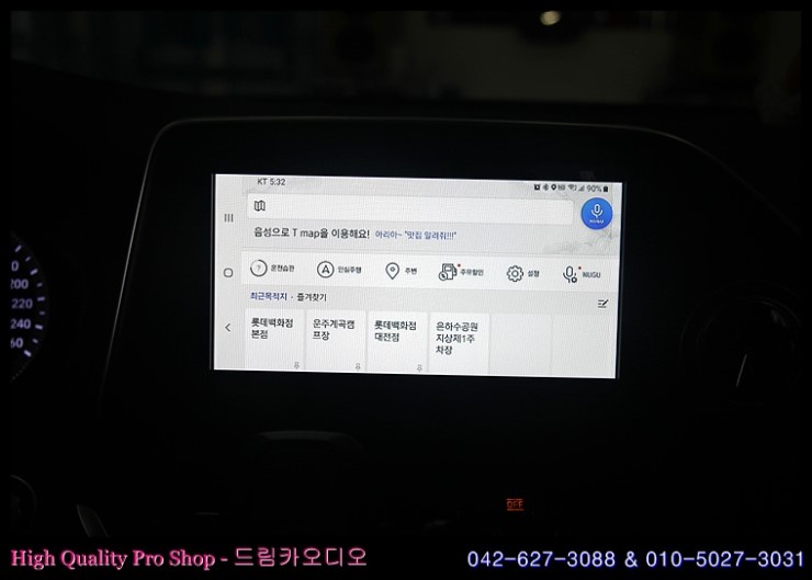 드림카오디오네비매립 이미지