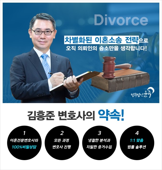 법무법인선정 이미지