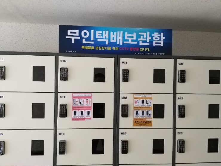 에스엠자산관리 이미지