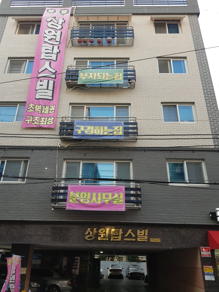 대명전기소방 이미지