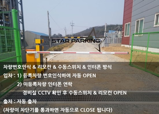 (주)신암정유 이미지