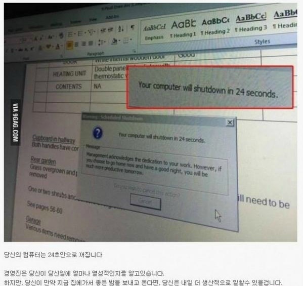 컴퓨터24 이미지
