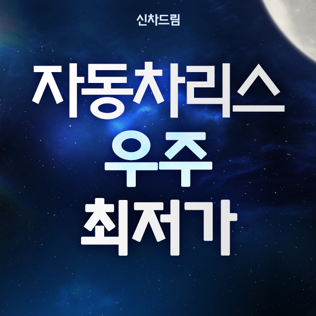 대형전업사 이미지