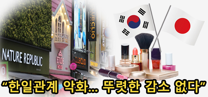 명동화장품 이미지