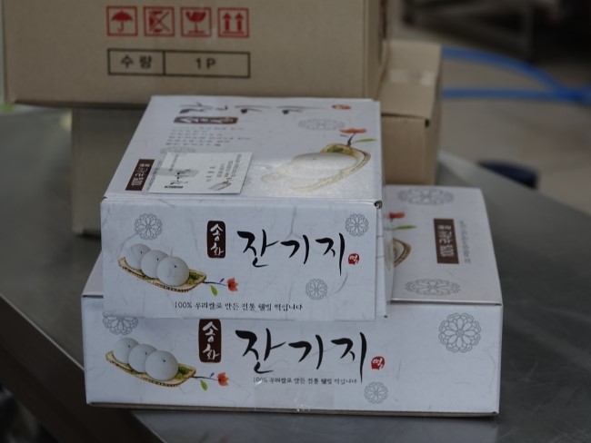 강릉떡집 이미지