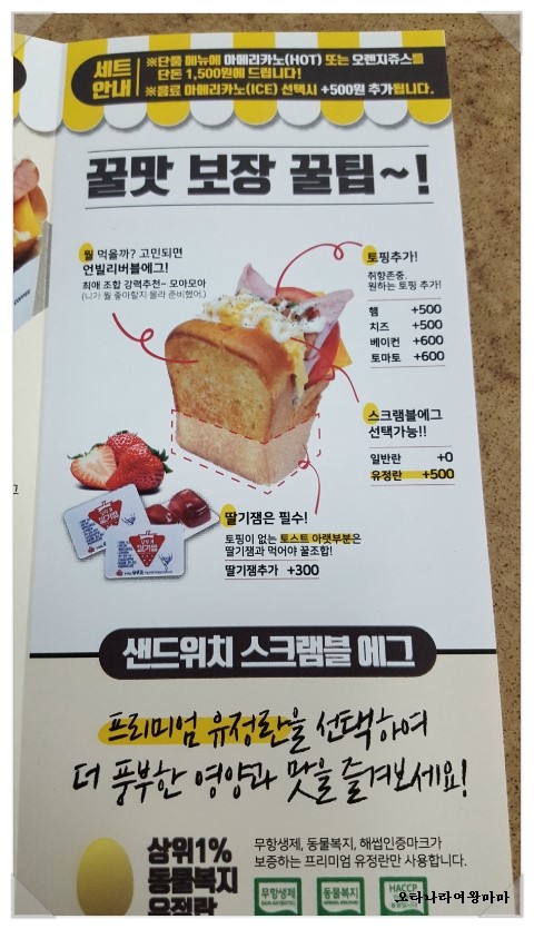 에그셀런트 해운대신도시점 이미지