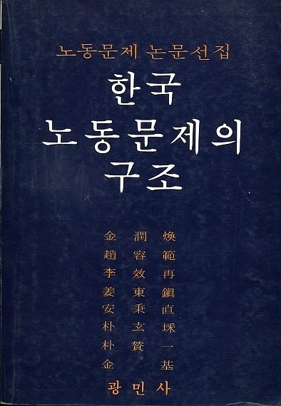 광민사 이미지