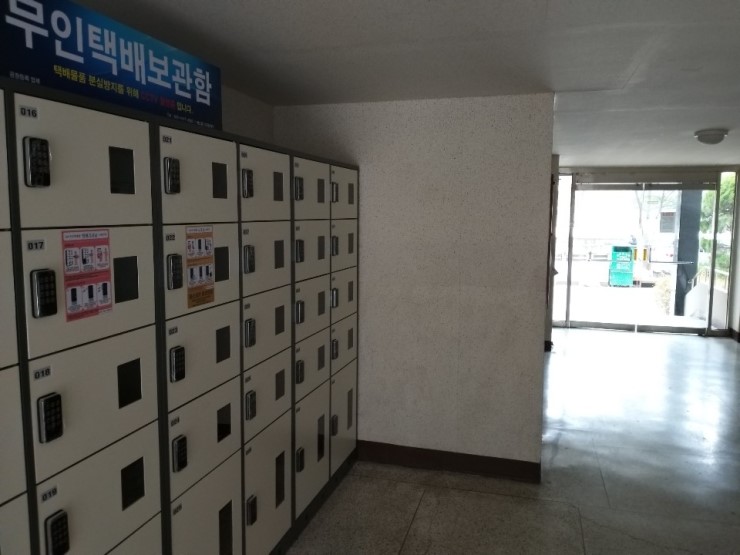 에스엠자산관리 이미지